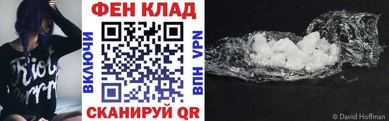 АМФ VHQ  гидра маркетплейс  Суздаль 