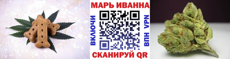 Печенье с ТГК марихуана  Суздаль 