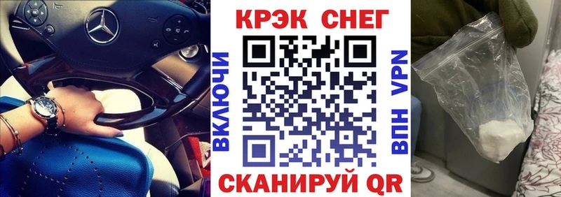 где купить   MEGA как войти  КОКАИН Fish Scale  Суздаль 