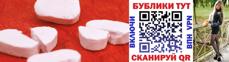 купить наркотики сайты  Суздаль  Экстази mix 
