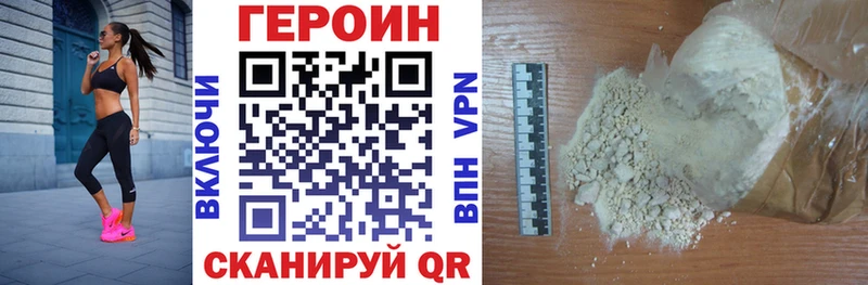 Героин Афган hydra ТОР Суздаль