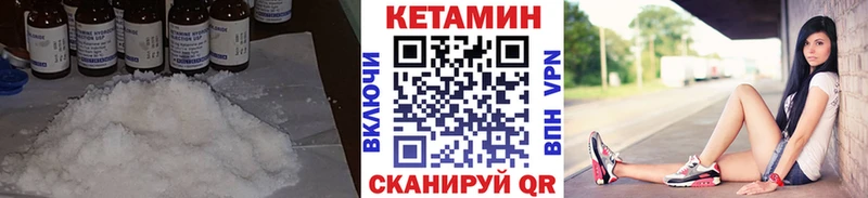 купить наркотики сайты  Суздаль  КЕТАМИН ketamine 