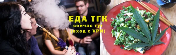 мяу мяу кристалл Армянск