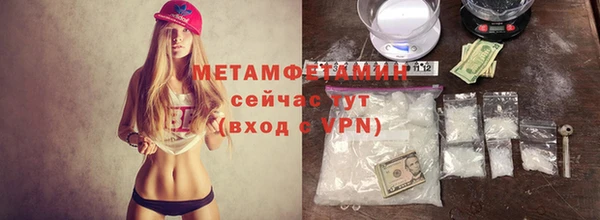 метамфетамин Баксан
