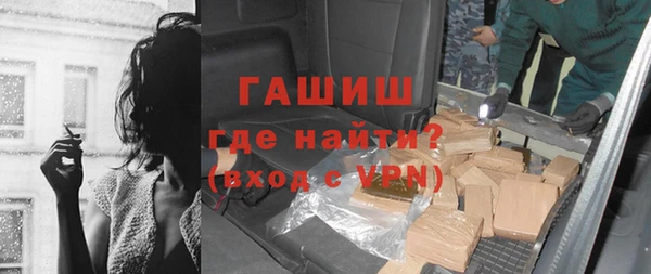 первитин Балабаново