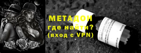 ALPHA PVP Гусев
