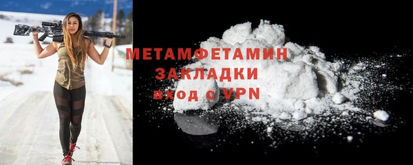 метамфетамин Баксан