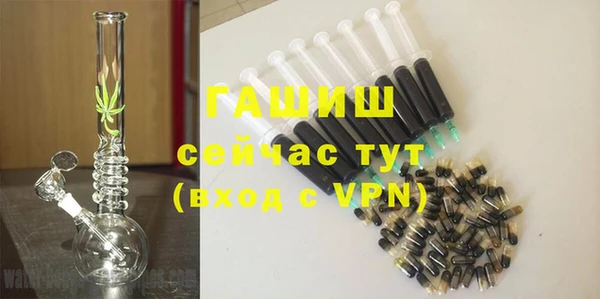 альфа пвп Гусиноозёрск