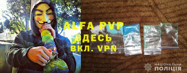 первитин Аркадак
