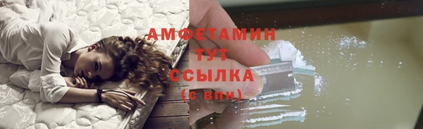 первитин Надым