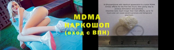 мяу мяу кристалл Армянск
