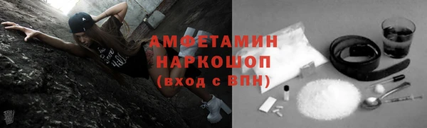 MDMA Premium VHQ Навашино