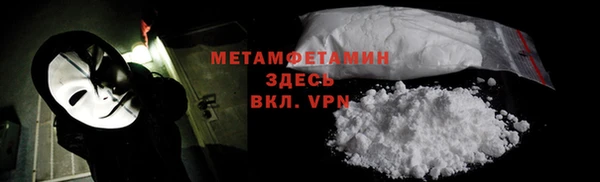 прущий лед Гусь-Хрустальный