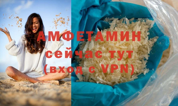 прущий лед Гусь-Хрустальный