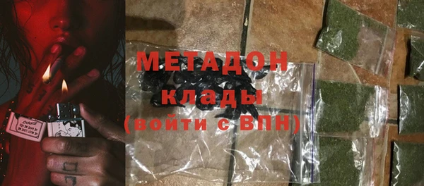 первитин Балабаново