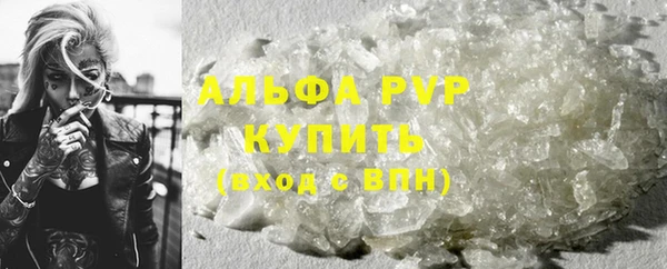 первитин Балабаново