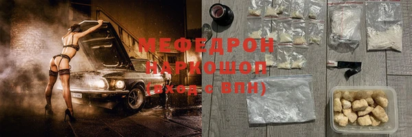 альфа пвп Гусиноозёрск