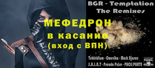 первитин Балабаново