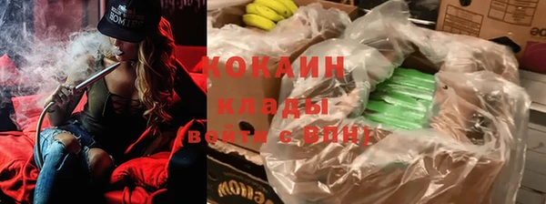 мяу мяу кристалл Армянск