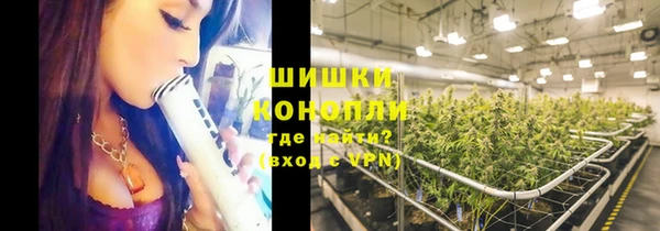 MDMA Premium VHQ Белокуриха