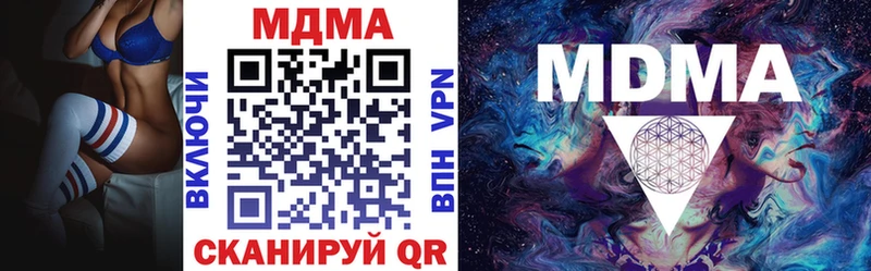 MDMA молли  мориарти Telegram  Суздаль 