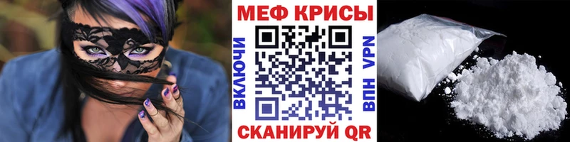 МЕФ VHQ  даркнет сайт  Суздаль 
