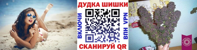 Шишки марихуана LSD WEED Суздаль